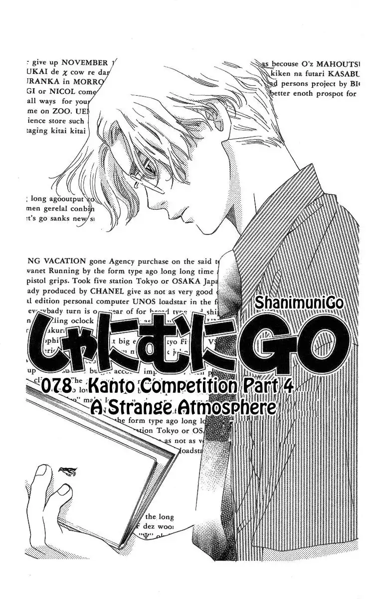 Shanimuni Go Chapter 78 2